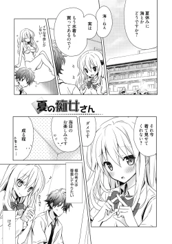 Page 97 of Numero uno