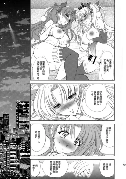 Page 42 of COMMAND CODE