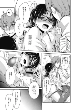 Page 109 of Milky Memory