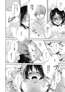 Page 114 of Milky Memory