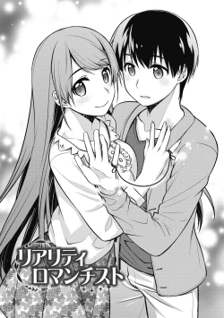 Page 168 of Milky Memory