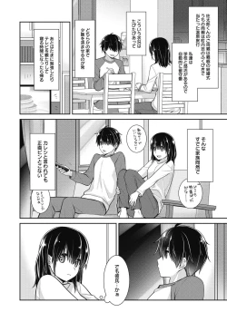 Page 186 of Milky Memory