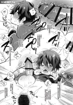 Page 16 of MOB side B