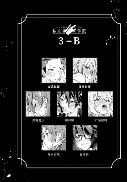 Page 17 of MOB side B