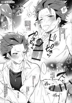 Page 18 of MOB side B