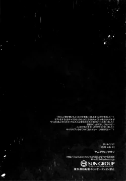 Page 29 of MOB side B