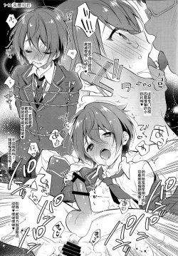 Page 8 of MOB side B