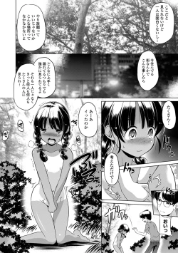 Page 10 of Chiisakuttemo Ikeru no yo