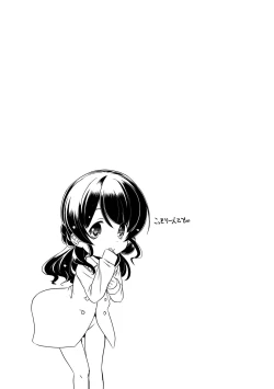 Page 110 of Chiisakuttemo Ikeru no yo