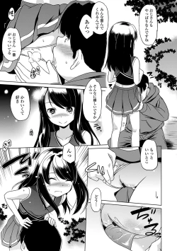 Page 53 of Chiisakuttemo Ikeru no yo