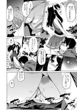 Page 54 of Chiisakuttemo Ikeru no yo