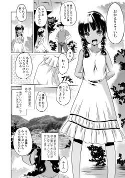 Page 6 of Chiisakuttemo Ikeru no yo