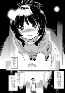 Page 90 of Chiisakuttemo Ikeru no yo