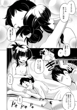 Page 96 of Chiisakuttemo Ikeru no yo