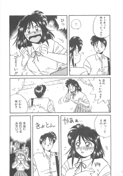 Page 132 of Kitty Angel