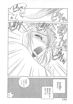 Page 157 of Kitty Angel