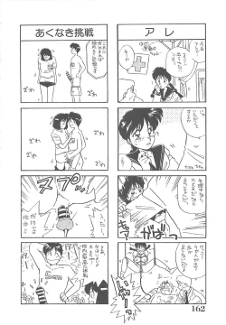 Page 163 of Kitty Angel