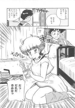 Page 41 of Kitty Angel