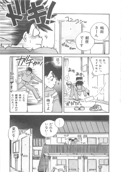 Page 56 of Kitty Angel