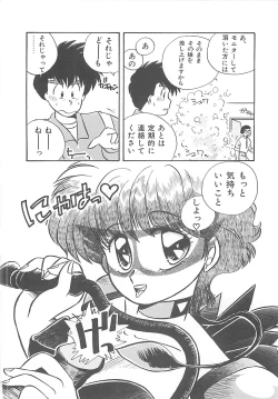 Page 69 of Kitty Angel