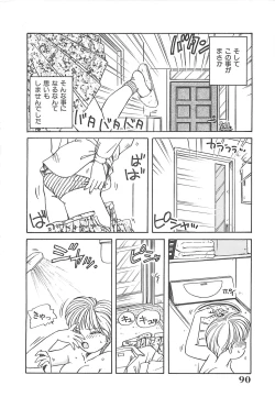 Page 91 of Kitty Angel