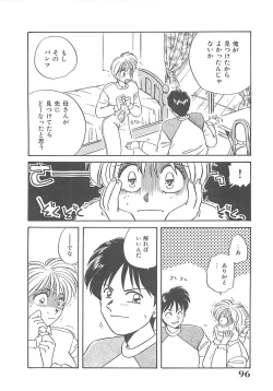 Page 97 of Kitty Angel