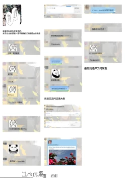 Page 59 of Coppélia Brothel