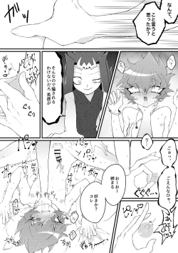 Page 13 of Chinpo in to