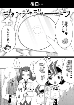 Page 16 of Chinpo in to