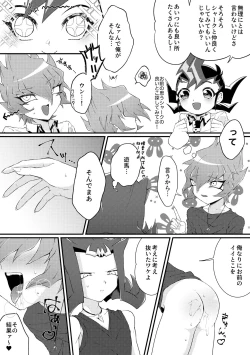 Page 4 of Chinpo in to