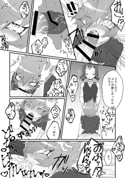 Page 7 of Chinpo in to