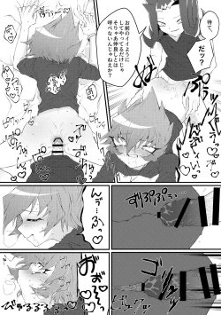 Page 9 of Chinpo in to