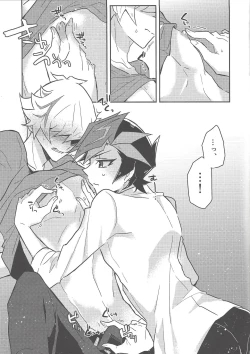 Page 6 of Itsumo no Ore to wa Hitoaji Chigau