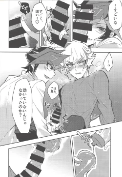 Page 9 of Itsumo no Ore to wa Hitoaji Chigau