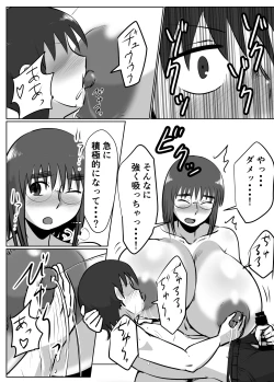 Page 18 of Bonyuu Taishitsu na Bakunyuu Onna ga Oppai Play Suru to Kou Naru