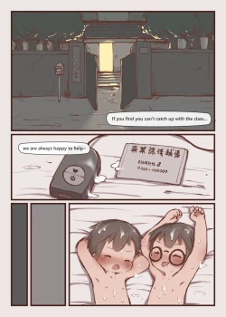 Page 37 of Two boys one door