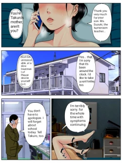 Page 21 of Sex Shinai to Shinu Yamai