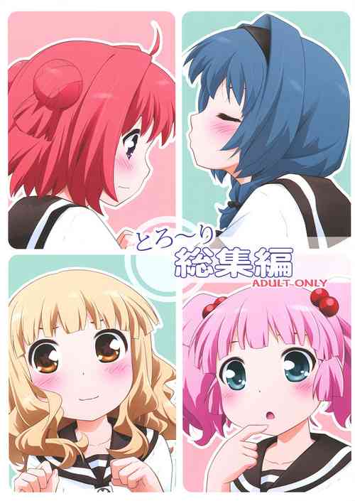 Download Himegoto Flowers 3.5