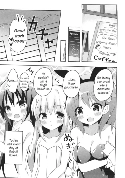 Page 2 of PyonPyonParty