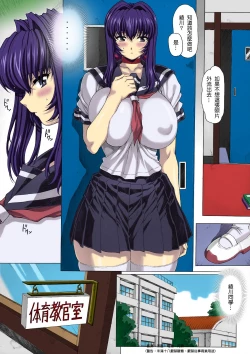 Page 11 of Under Ground