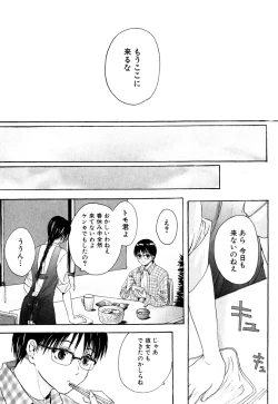 Page 127 of Stop! GoshujinStop! Master