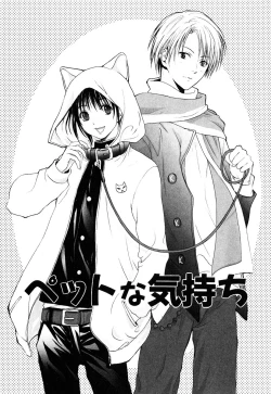 Page 146 of Stop! GoshujinStop! Master