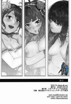 Page 126 of Hai Kaburu - bloom all over