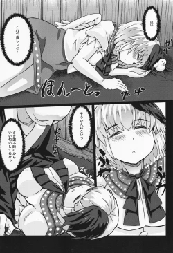 Page 9 of Suimin Dori