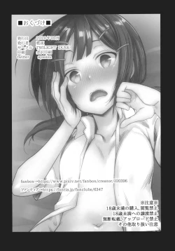 Page 33 of Tsutomesaki no Musume-san o Oishiku Itadaku Hon Teishoukuya Hen