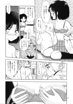 Page 11 of Seifuku Shoujo no Seibutsugaku