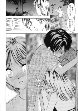 Page 59 of Seifuku Shoujo no Seibutsugaku