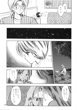 Page 62 of Seifuku Shoujo no Seibutsugaku