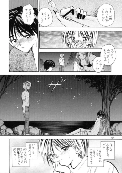 Page 63 of Seifuku Shoujo no Seibutsugaku