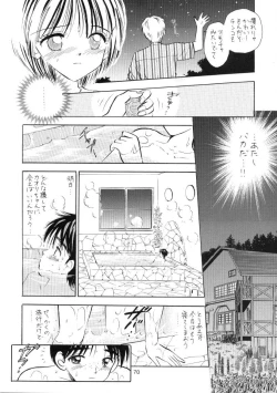 Page 69 of Seifuku Shoujo no Seibutsugaku